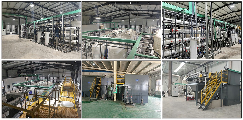 水清木華廢水零排放工程項目現場