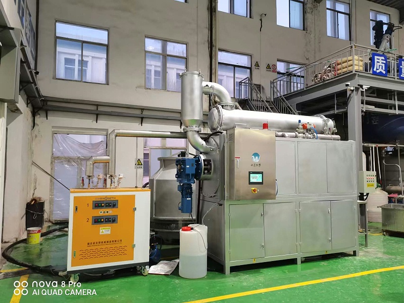 水清木華刮板蒸發(fā)器